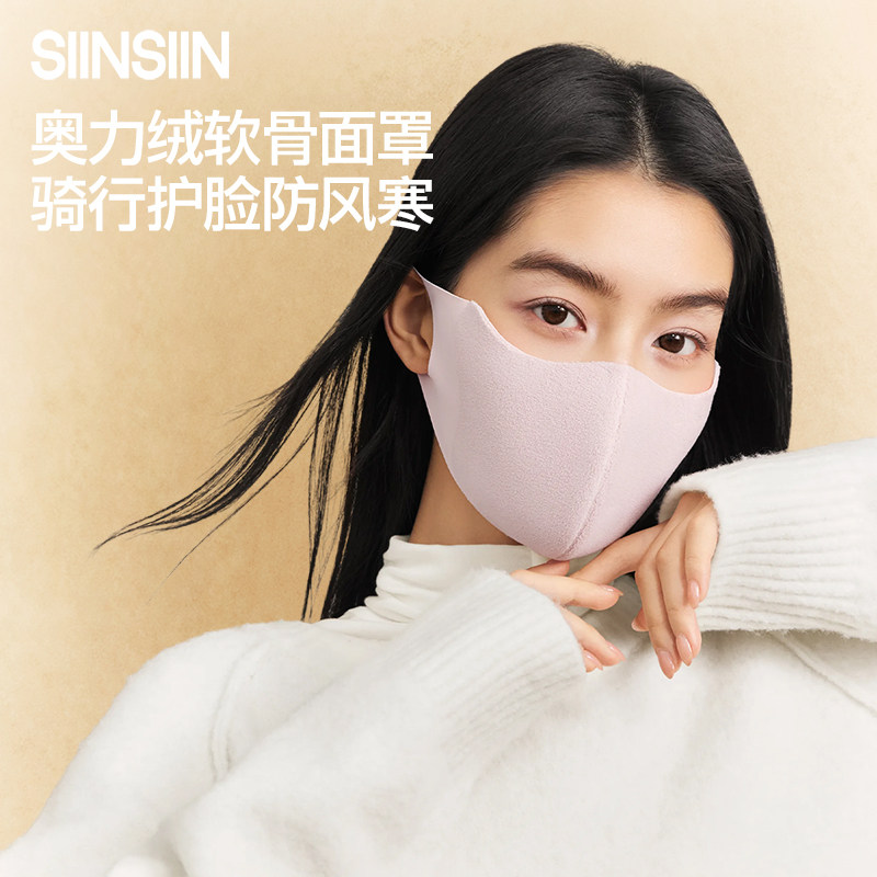 骑行保暖面罩女秋冬防风加绒口罩图片