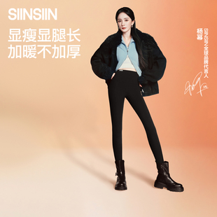 SIINSIIN鲨鱼裤 加绒加厚打底裤 女外穿2025新款 瑜伽裤 冬季 杨幂同款