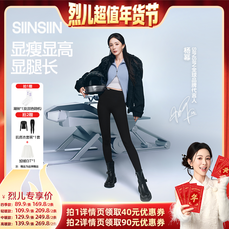 ���ļ�����ݺ� S ���Ҷ���ֵ����ڡ�SIINSIIN������ﶬ���޴�׿�DB 129.9Ԫ