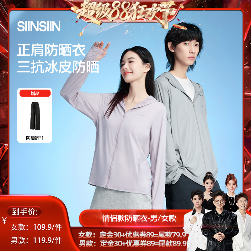 ݺ S 㹽88񻶽ڡSIINSIIN¿ɹɹŮDBʵ198.9Ԫ