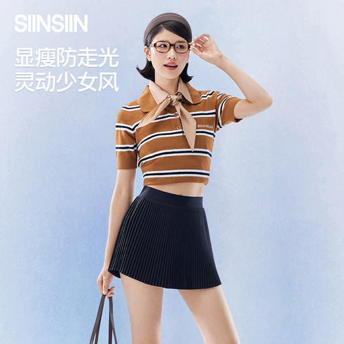 SIINSIIN百褶裙夏A字显瘦显腿长