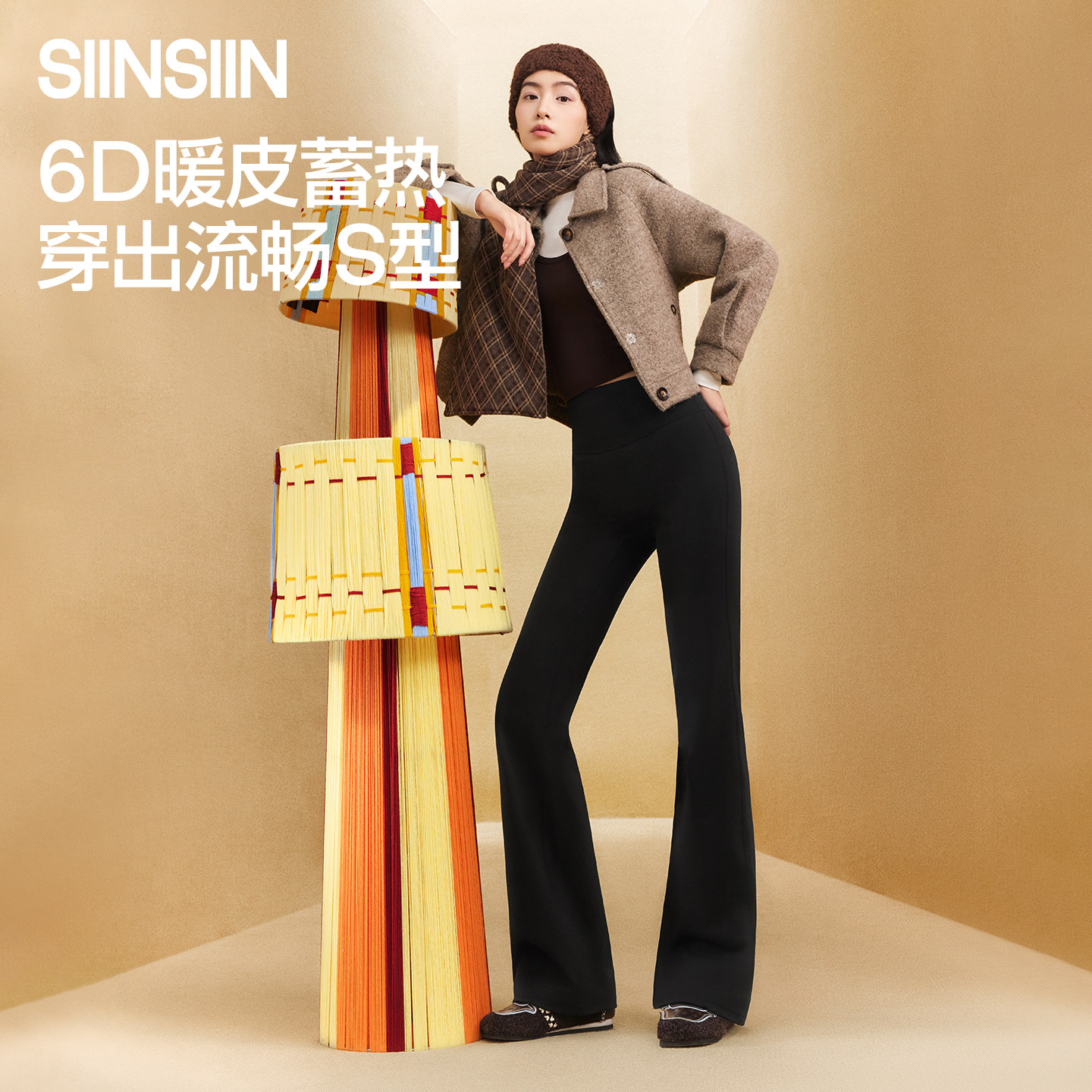 SIINSIIN保暖打底裤自发热不臃肿图片