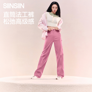 杨幂同款 工装 SIINSIIN法工裤 百搭宽松显瘦直筒裤 裤 女2025新款