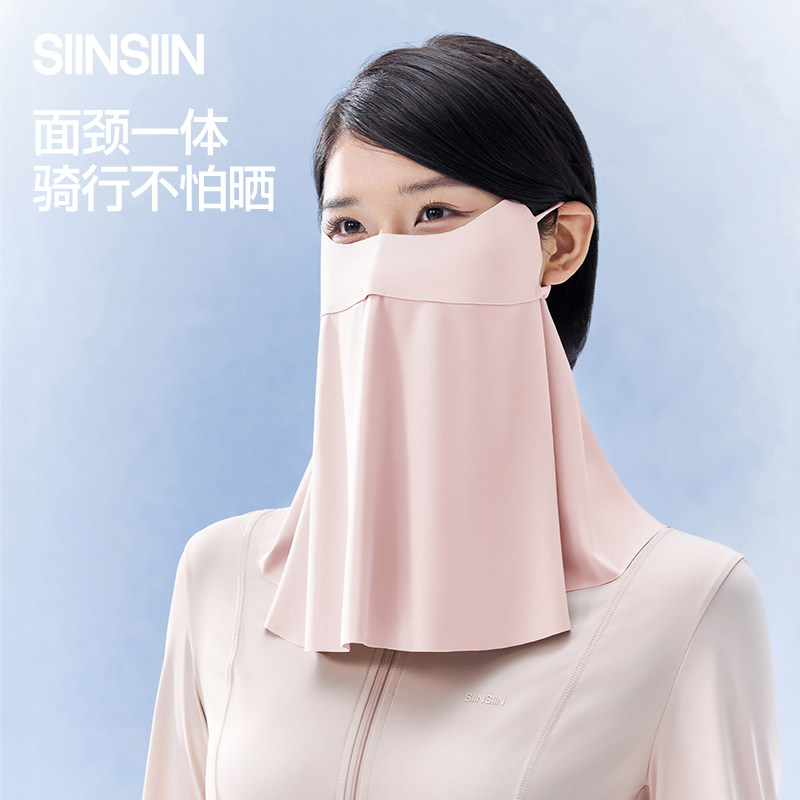 【任豪同款】SIINSIIN护颈防晒口罩女夏季遮阳一体全脸罩骑行面罩