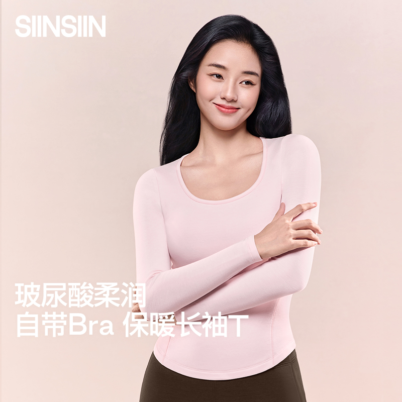 保暖美型女士秋冬打底衫免穿文胸