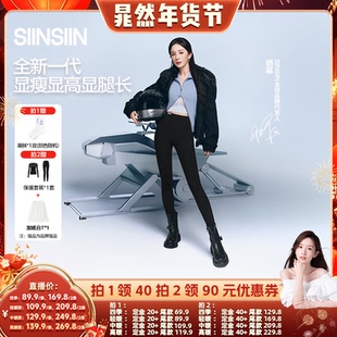 【晁然推荐】SIINSIIN鲨鱼裤秋冬加绒显瘦休闲时尚瑜伽打底裤DB