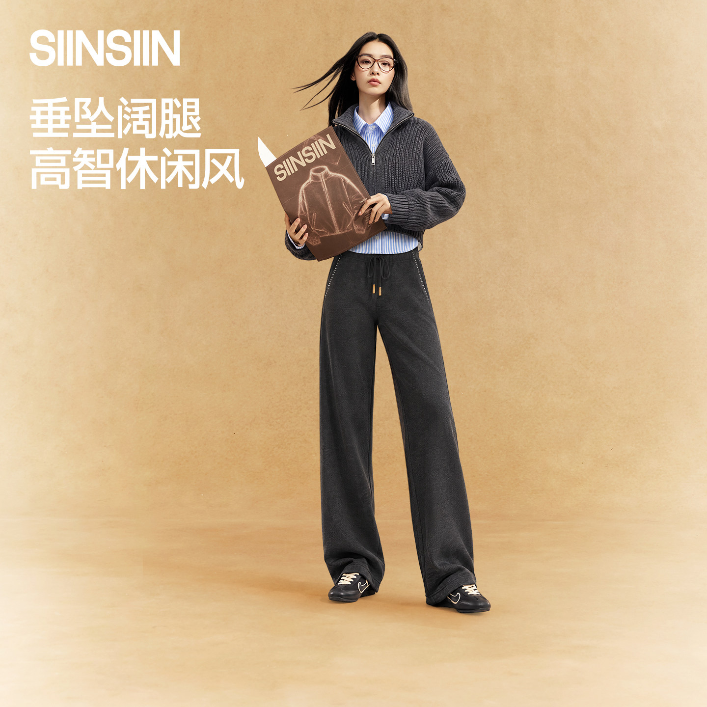 SIINSIIN含羊毛阔腿裤加厚高腰显瘦直筒裤秋季新款加绒休闲裤子女