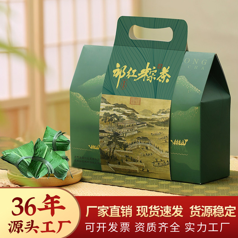 祁门红茶新茶祁红粽茶端午节送礼安徽黄山礼盒装浓香型粽子茶粽茶