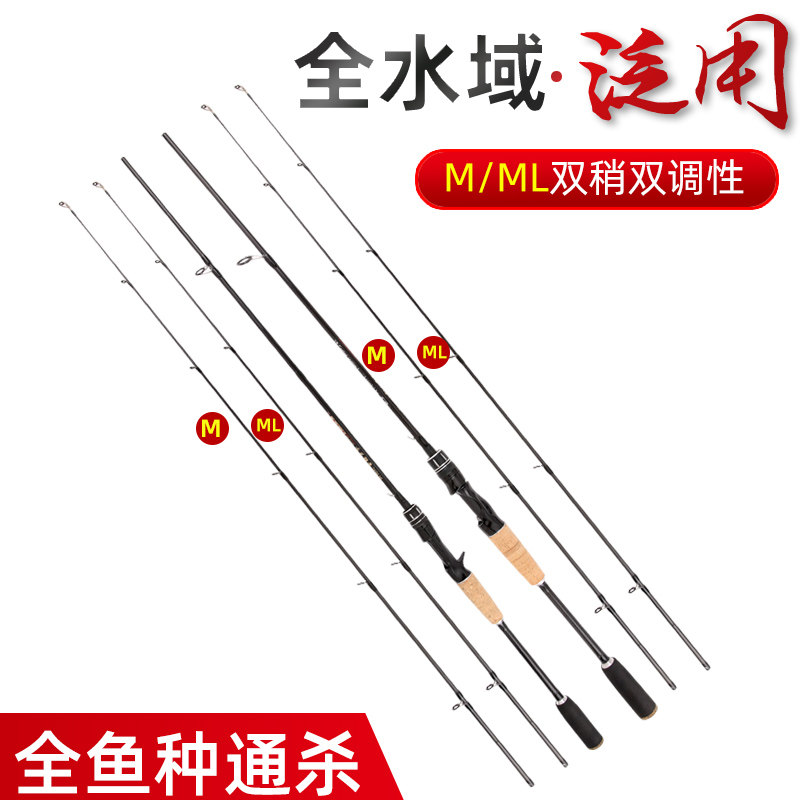 新手路亚竿 达瓦神鹰 双稍 碳素 鱼竿 抛竿海岸远投枪柄直柄套装