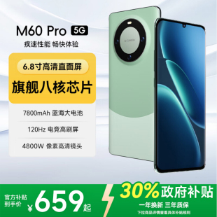 手机国补5G全网通双卡双待512大内存备用机 2026新款 官方正品