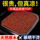 汽车坐垫夏季 凉垫木珠通风座垫夏天3D透气四季 通用货车座椅单垫子