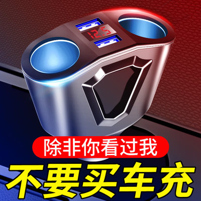 【无一人退货】汽车点烟器