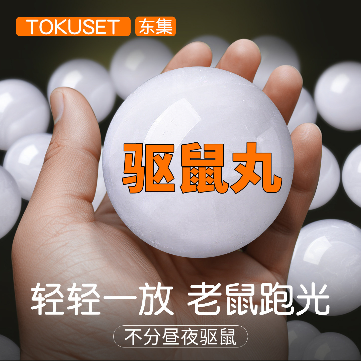 发动机仓防鼠神器汽车驱鼠车用防老鼠专用小车载驱赶驱猫机头车内