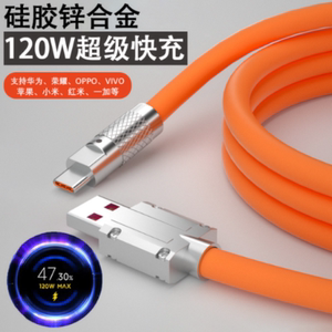 Type-c数据线120W快充6A锌合金属头适用苹果14pd华为p40充电器tpyec5A机客线mate加粗长USB荣耀micro手机安卓