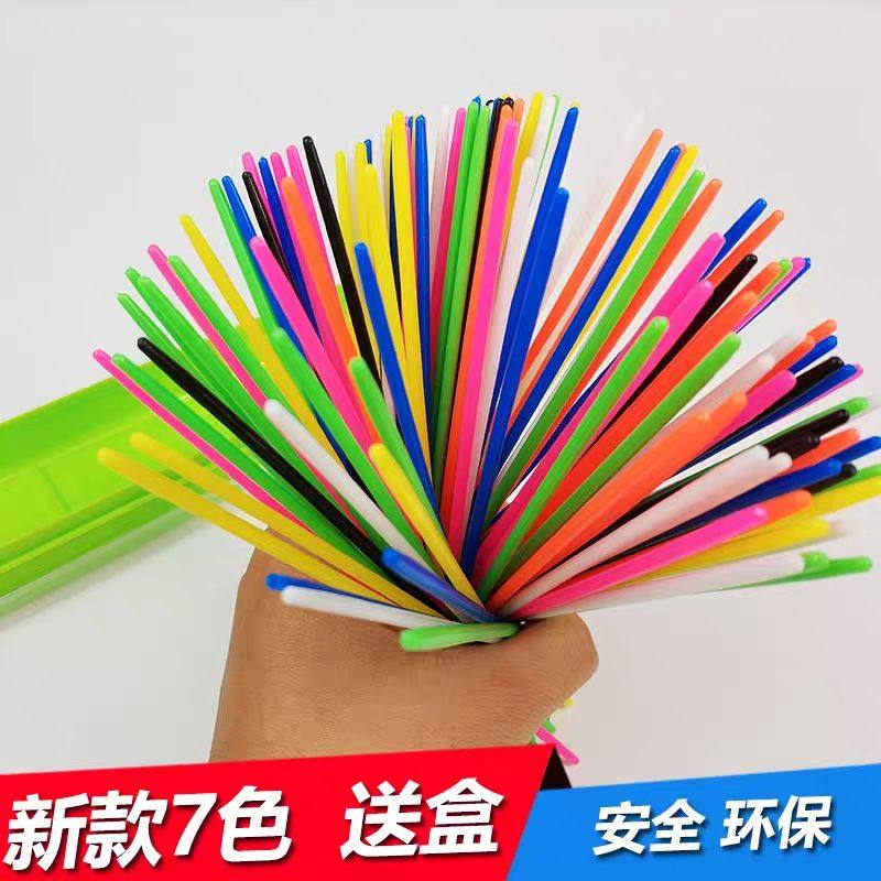 彩色游戏棒塑料挑棍亲子互动益智桌面游戏道具80后怀旧小时候玩具图片