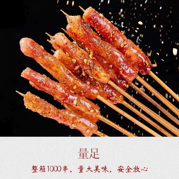 腊肠小串100串川味香肠网红夺命串商用烧烤肉串油炸串串香小吃店