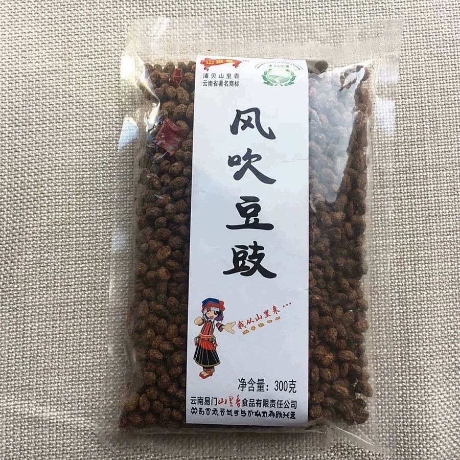 易门风吹豆豉300g云南特产干豆豉农家风味原味豆豉臭豆豉调料