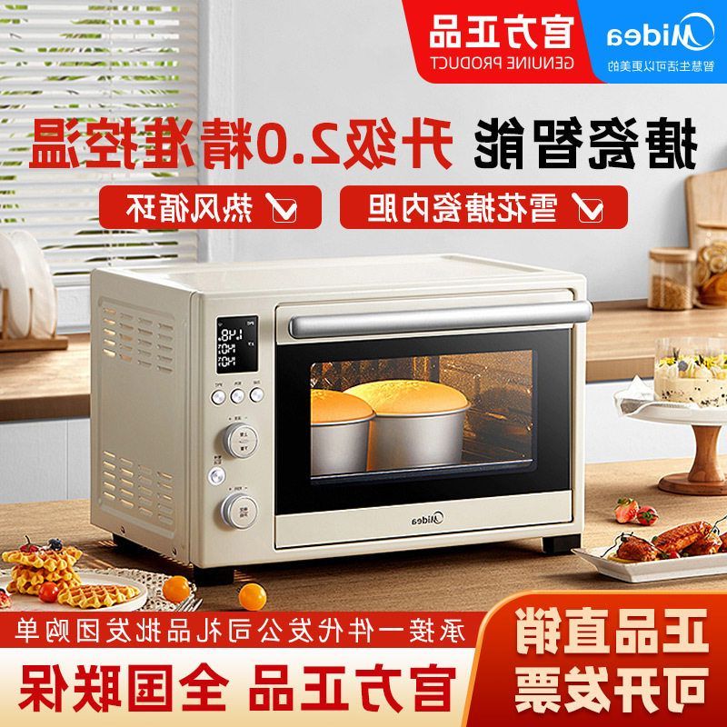 烤箱PT3530W多功能35电烤箱搪瓷美的大容量家用内胆升家电智能