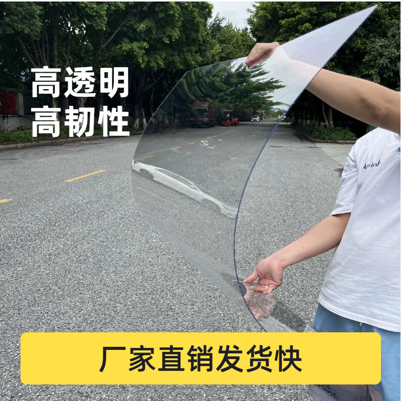有机玻璃板采光板透明塑料板硬板pvc板隔板硬板材胶板pc耐力板3mm,农机/农具/农膜,温室阳光板,淘宝优惠券,粉丝福利购,淘宝优惠卷