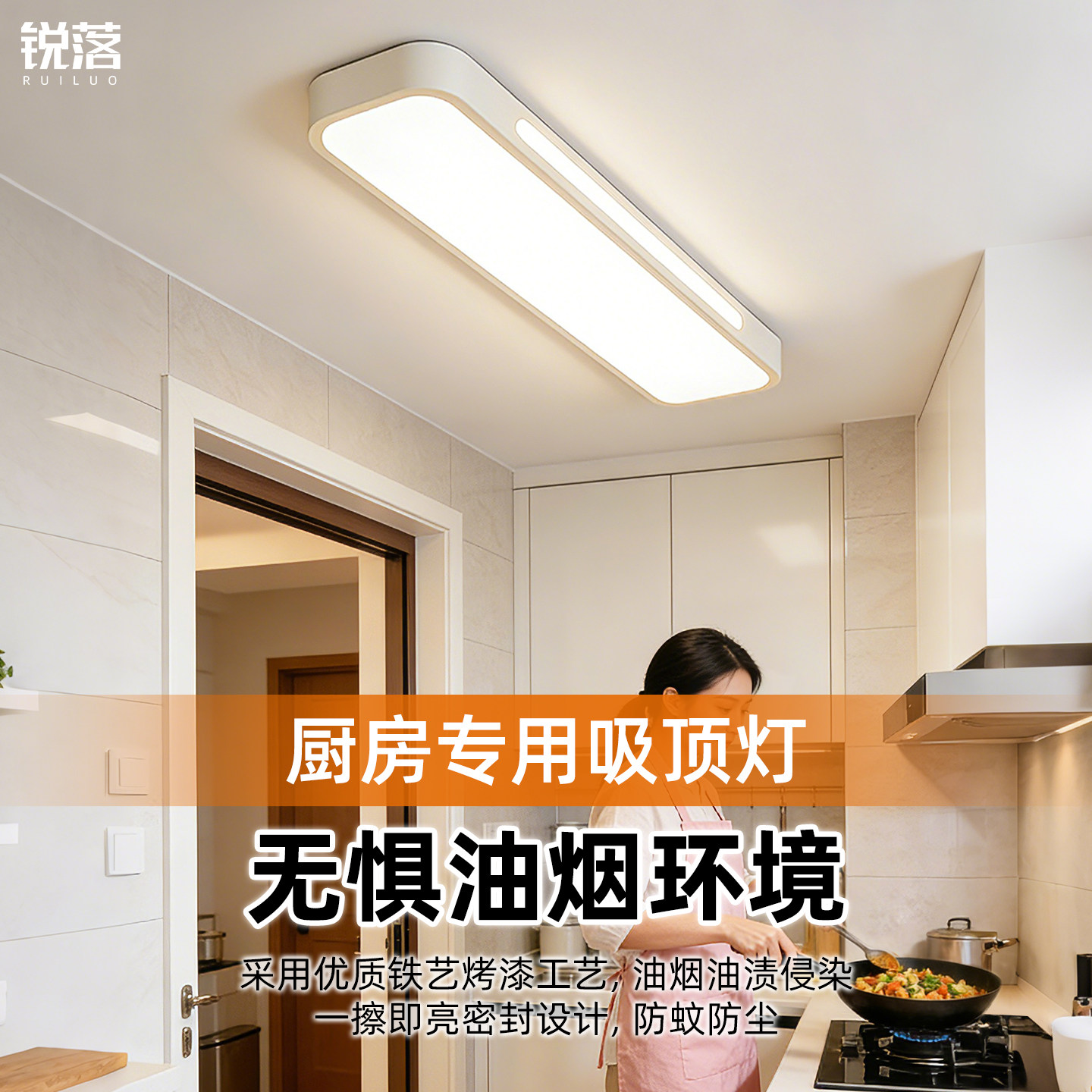 厨房led长条吸顶灯超亮卧室衣帽间阳台灯走廊过道化妆室防潮灯具