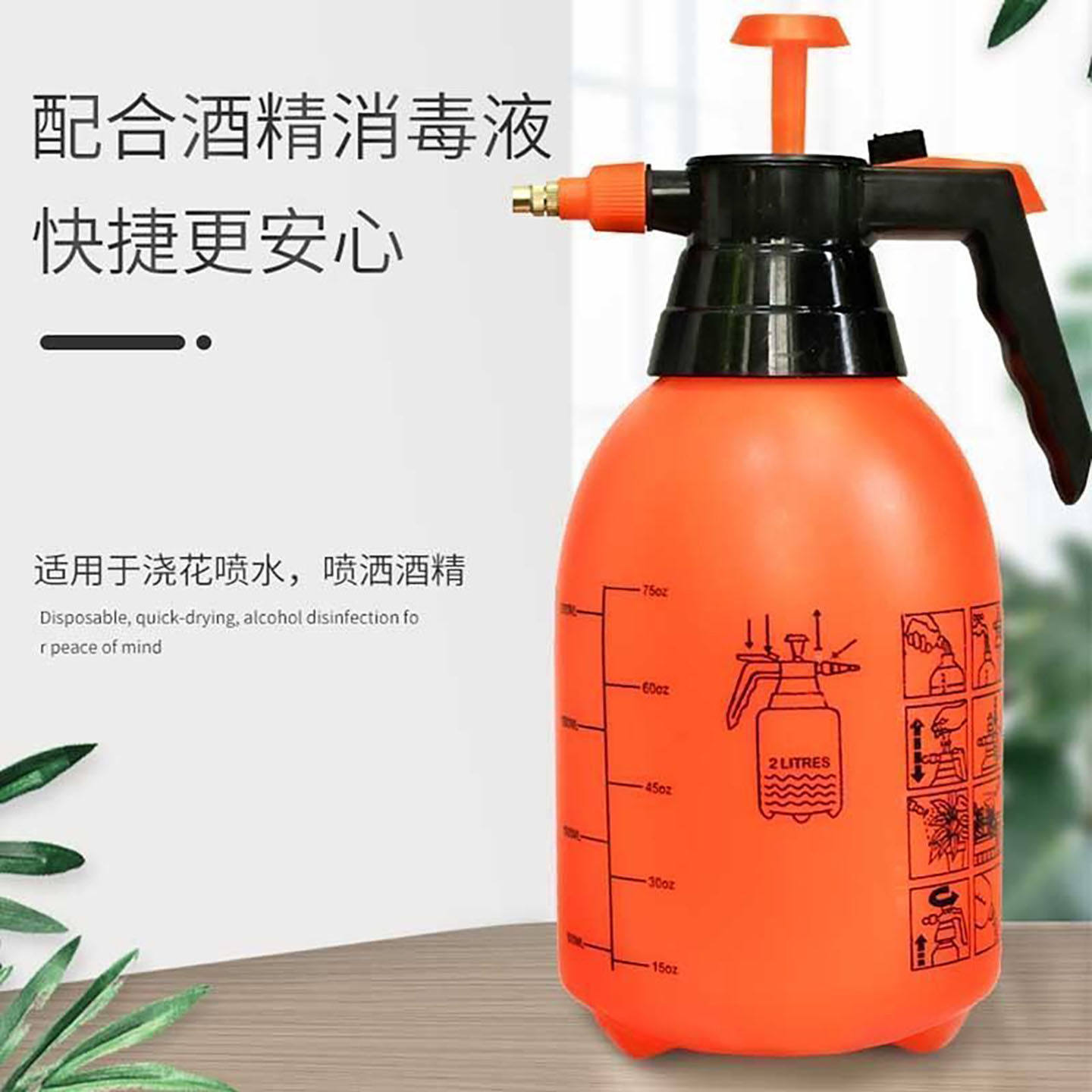 加厚气压式浇花喷壶洒水壶浇水壶园艺工具喷雾器喷水壶消毒花洒壶