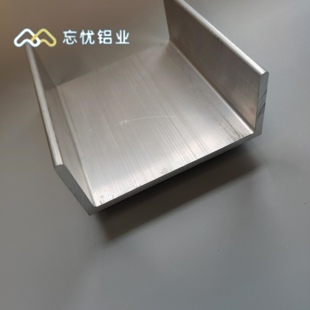 铝合金u形槽150*65*7内槽136U型铝槽包边条铝型材轨道凹铝材槽i.