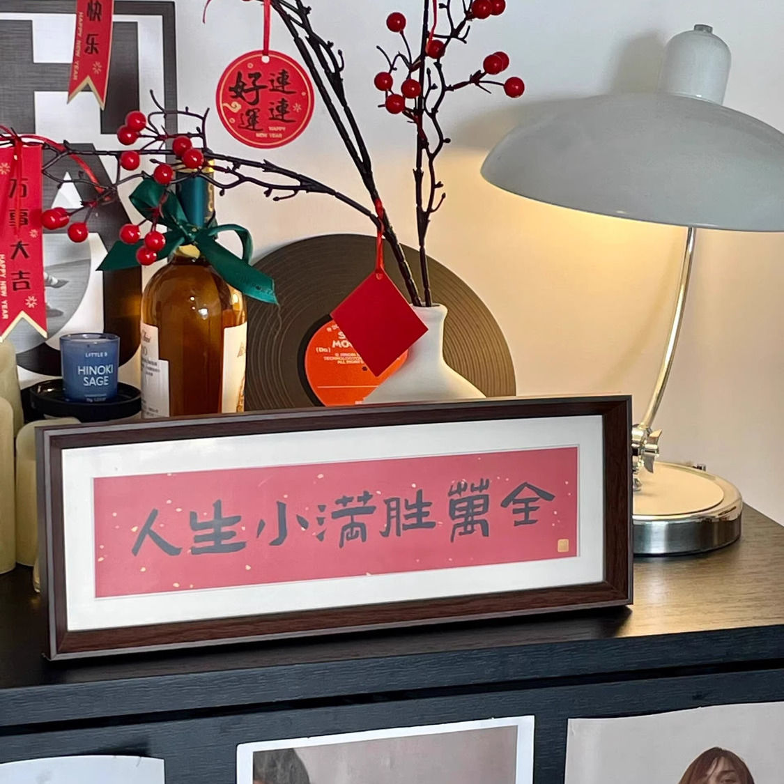 新家的100个快递*新中式相框玄关装饰摆件桌面新年装饰品氛围布置