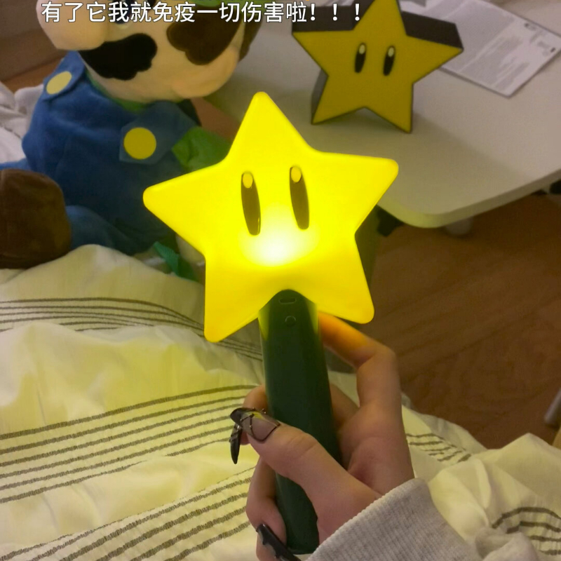 超级玛丽无敌星星手持小夜灯