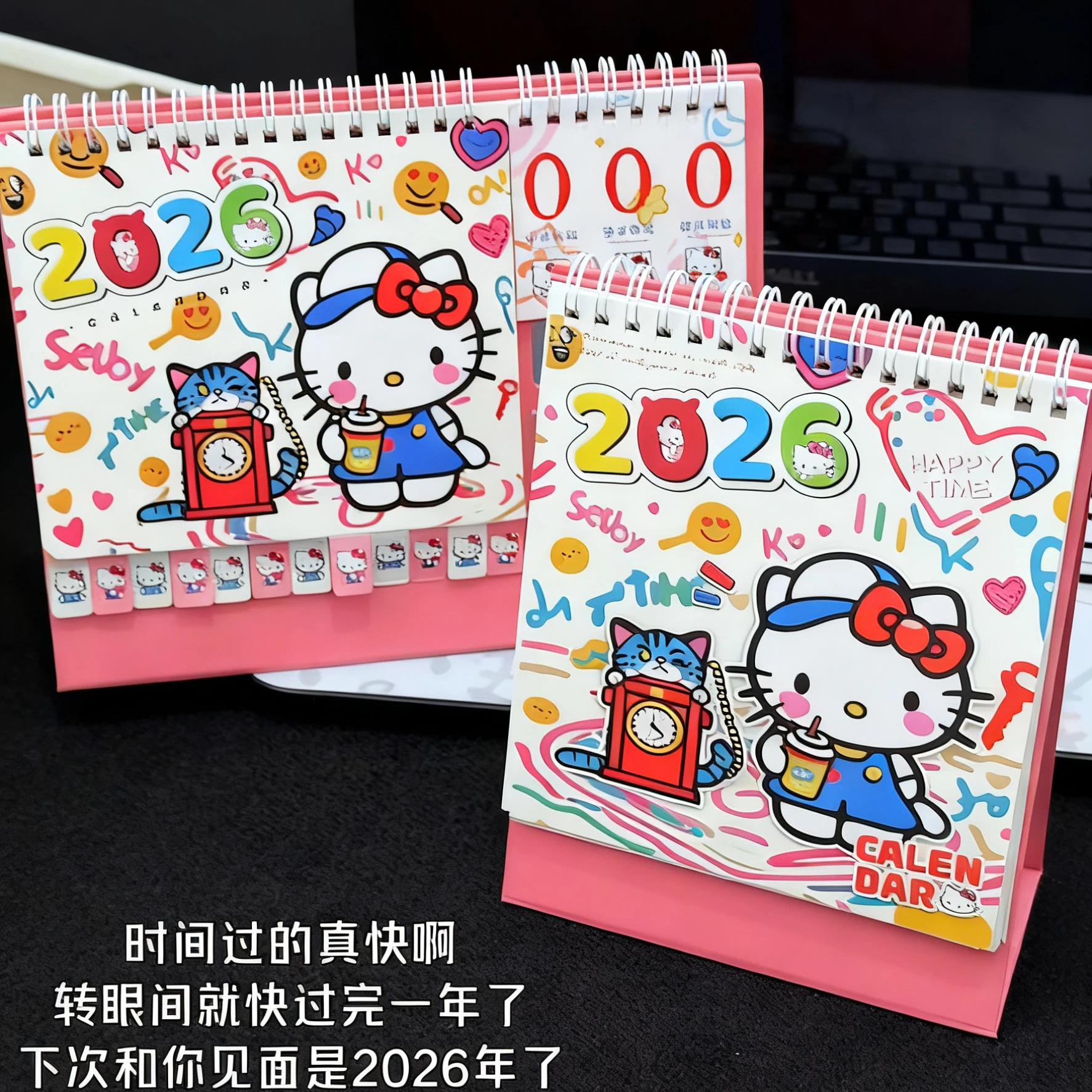 2026年的日历当然要用Kitty哒