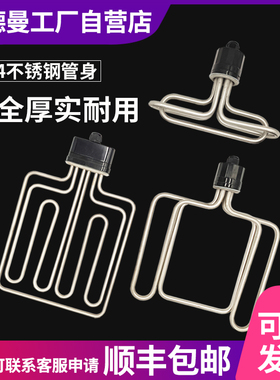 蒸饭箱电热管蒸饭机蒸饭柜蒸饭车圆头扁头加热管220V6/9/12KW380V