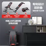 Упражнения в плоской лежаче на доме многофункциональный живот, упражнение D Lyt Push Stool Fitness Stul Stuld