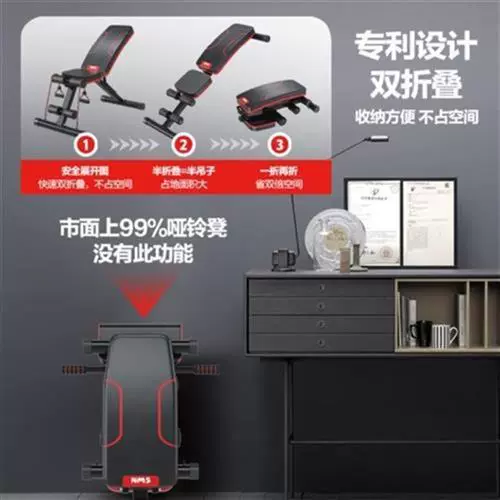 Упражнения в плоской лежаче на доме многофункциональный живот, упражнение D Lyt Push Stool Fitness Stul Stuld