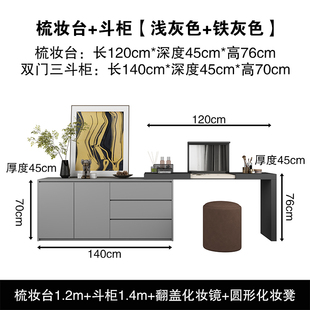 简约现代梳妆台收纳柜一体卧室意式 极简多功能伸缩化妆桌床尾斗i.