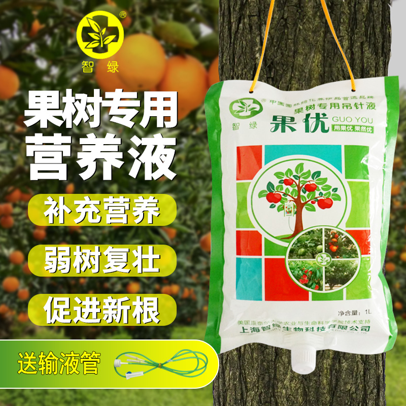 果树专用营养液吊针激活液水蜜桃大樱桃苹果桂花梨树木移栽复壮液 鲜花速递/花卉仿真/绿植园艺 家庭园艺肥料 原图主图