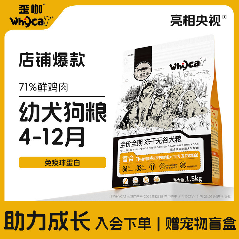 幼犬狗粮大型犬粮老年犬狗粮官方旗舰店正品比熊泰迪狗粮农村土狗