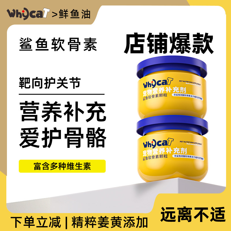 whycat�����ع���ר�������Ƭ����è���۶�Ȯ�ؽڿ»��ٷ��콢��