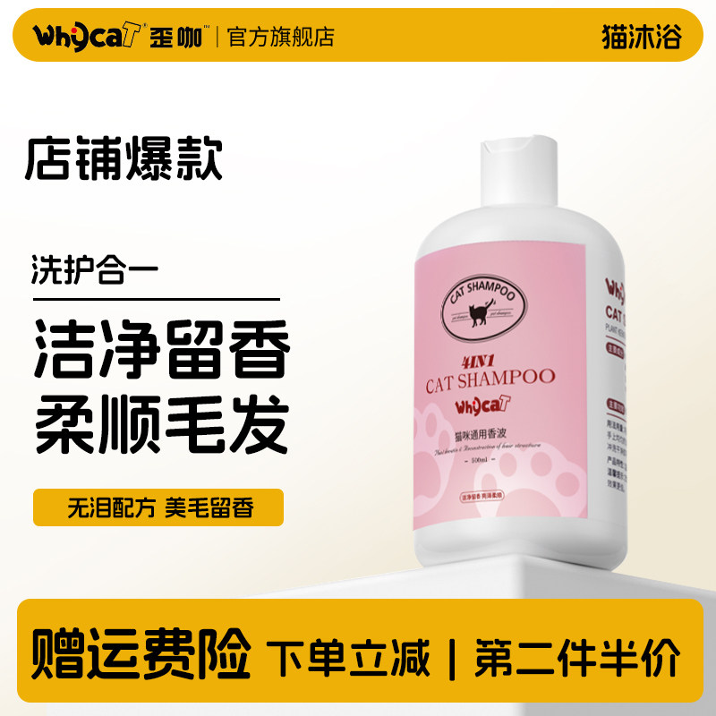 è��ϴ��ר����ԡ¶ϴ����һ�����㲨��ԡҺ��żèӢ�̹ٷ��콢�� 81Ԫ