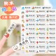 幼儿园姓名贴宝宝名字贴纸防水防撕入学专用儿童标签一年级小学生