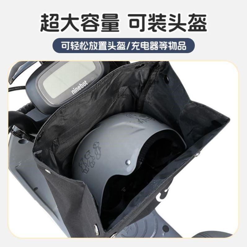 电动车挂包挂袋防水防雨头盔收纳车头加大适配九号小牛雅迪爱玛等