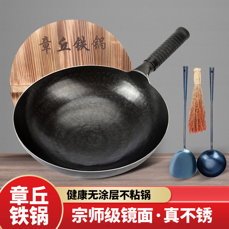 纯正黑锅正宗章丘手工铁锅官方旗舰老式不粘锻打无涂层炒锅已开锅