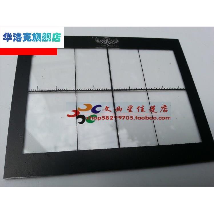 包邮温顿素描静物写生用取景框美术用品绘画取景器大号小号