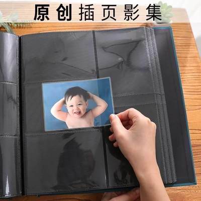 相册本儿童家庭纪念影集大容量插页式相册宝宝成长记录册5寸6寸78