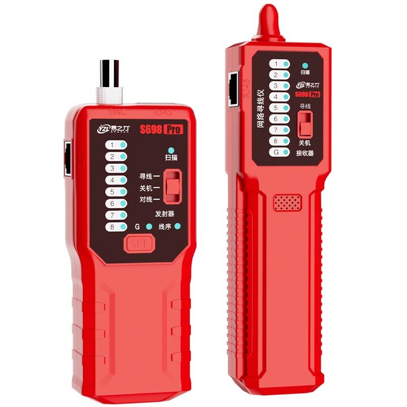 易之力s698寻线仪强电电工寻线器网络电线通断巡线暗线故障检测仪