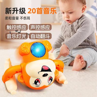 儿童练翻猴滚猴子电动声控发光玩具会翻跟斗的小84880婴儿习抬头