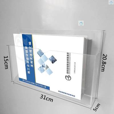 亚克力文件插槽a4卡槽壁挂盒资料悬挂盒壁挂展示架杂志挂墙收纳盒