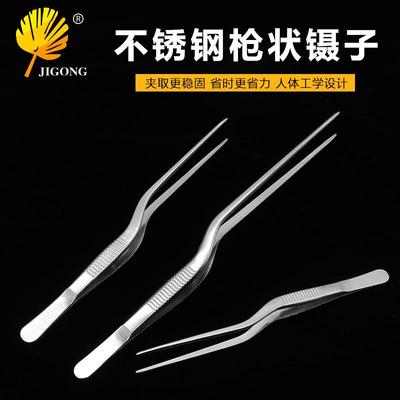 不锈钢枪状镊子30°折角设计方便夹取 采耳接种实验工具防滑刃口