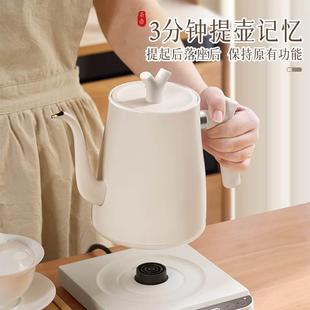 烧水壶泡茶专用恒温保温冲茶不锈钢咖啡煮水壶电热水壶温控手冲壶