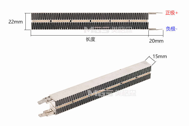 12V24V直流PTC陶瓷发热片加热器恒温发热器新能源汽车发热片包邮