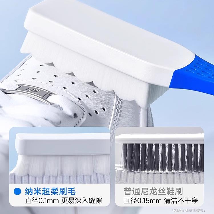 鞋子专用鞋刷纳面米家子不伤鞋超柔软不掉毛刷硬毛用洗65171鞋洗