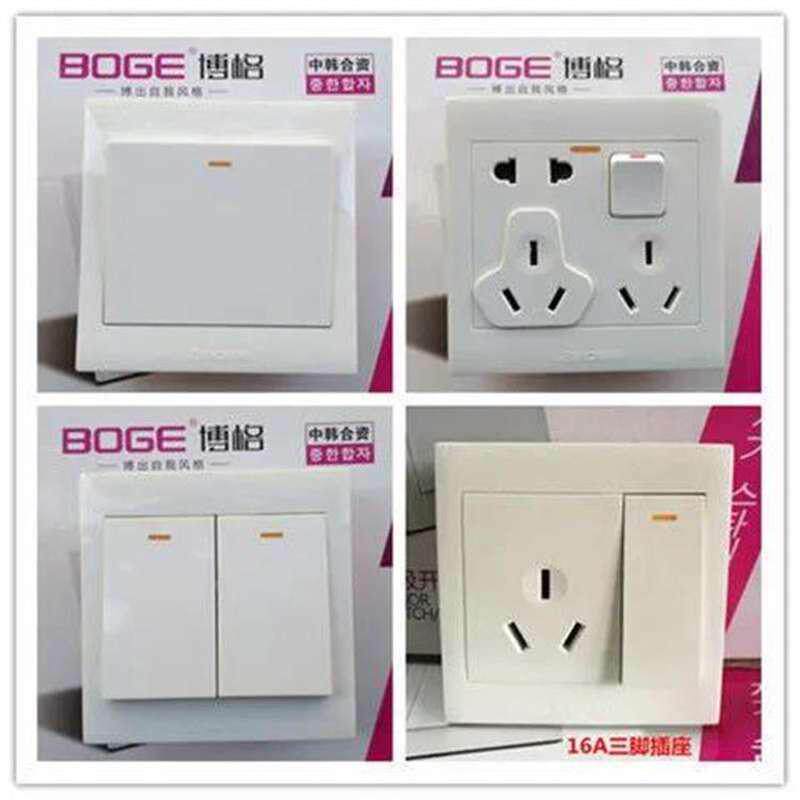 博格86型开关插座一二三位开关指示灯多功能一开五孔八孔插座